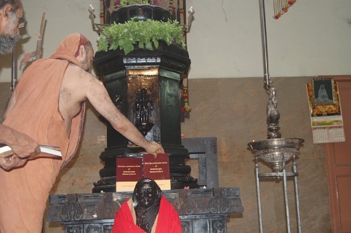 Adhisthanam